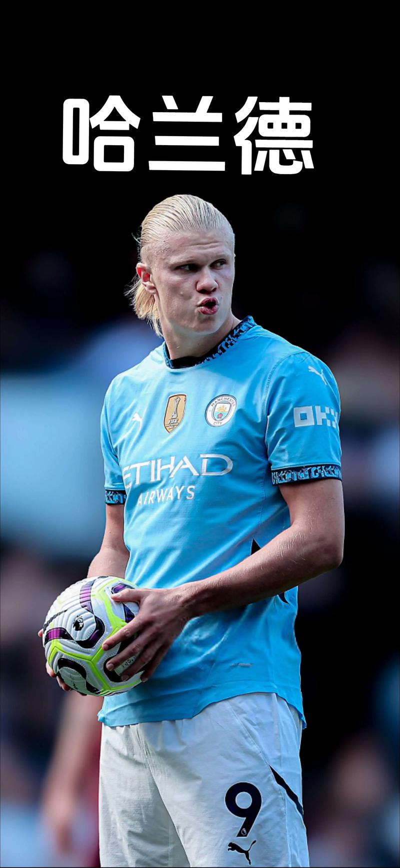 15岁道曼禁区内天秀回旋破门，青年欧冠阿森纳4-2逆转拜仁（青年欧冠：15岁道曼禁区回旋神射，阿森纳4-2逆转拜仁）